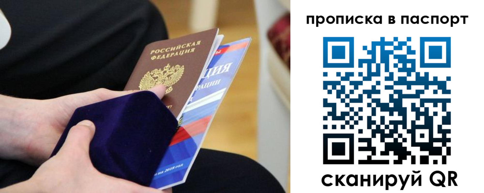 регистрация в Приволжске